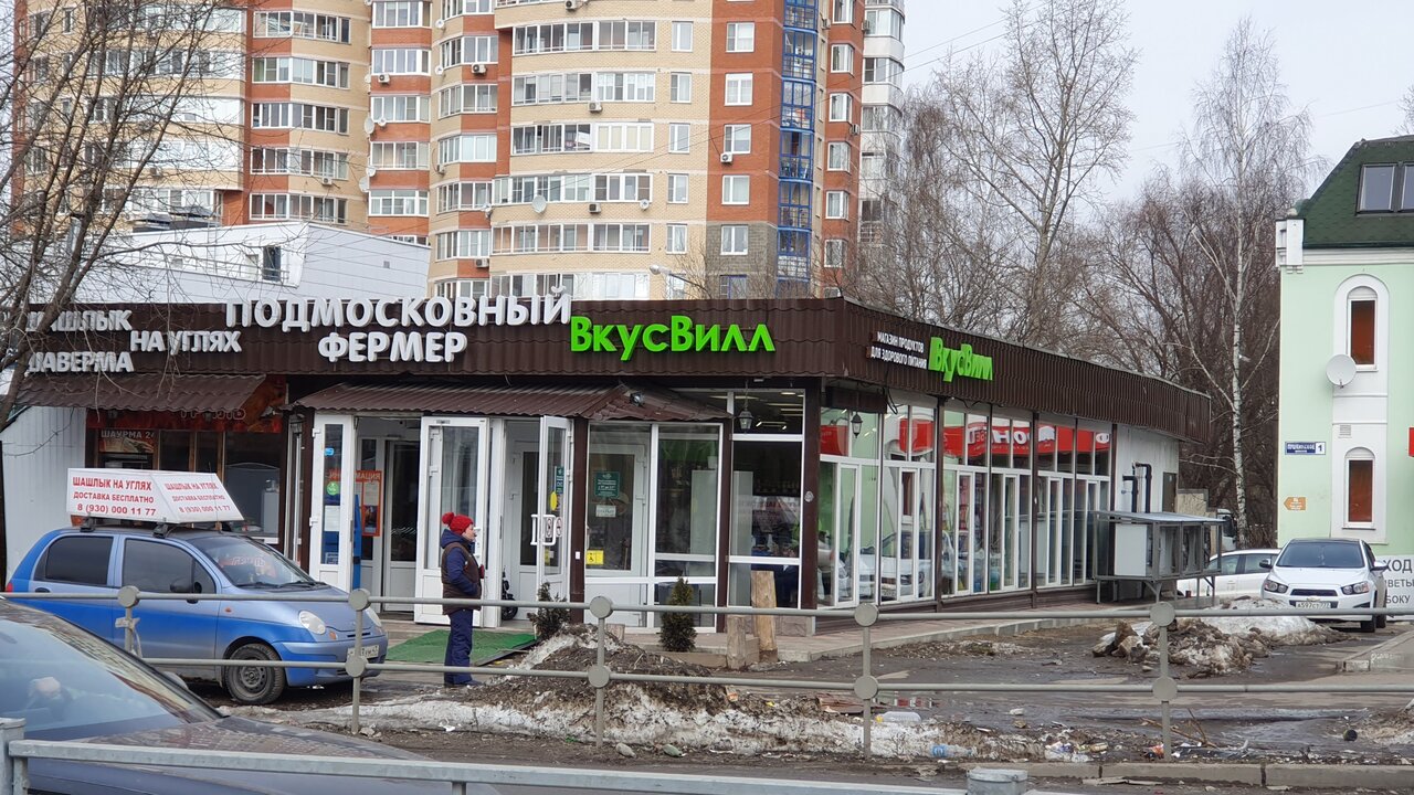 Подмосковный Фермер Сеть Магазинов Официальный Сайт