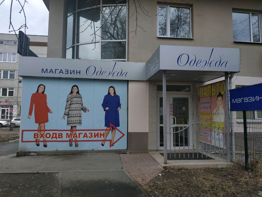 Капитан ул 8 марта 120б фото