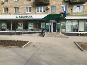 Сбербанк, улица Карла Маркса, 39 — Большой Камень