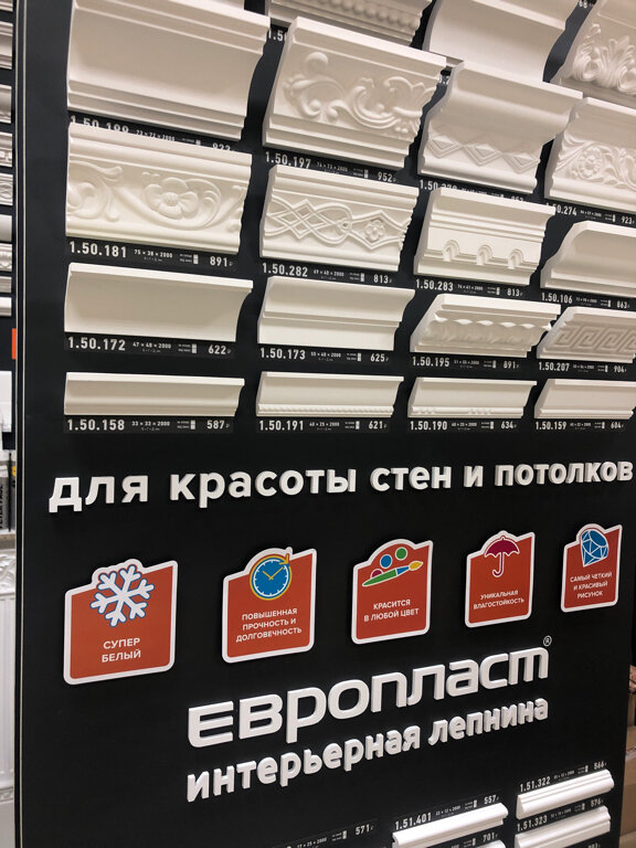 Левша Сургут Интернет Магазин Каталог