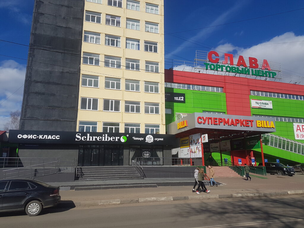 Аветян московская область серпухов борисовское шоссе фото