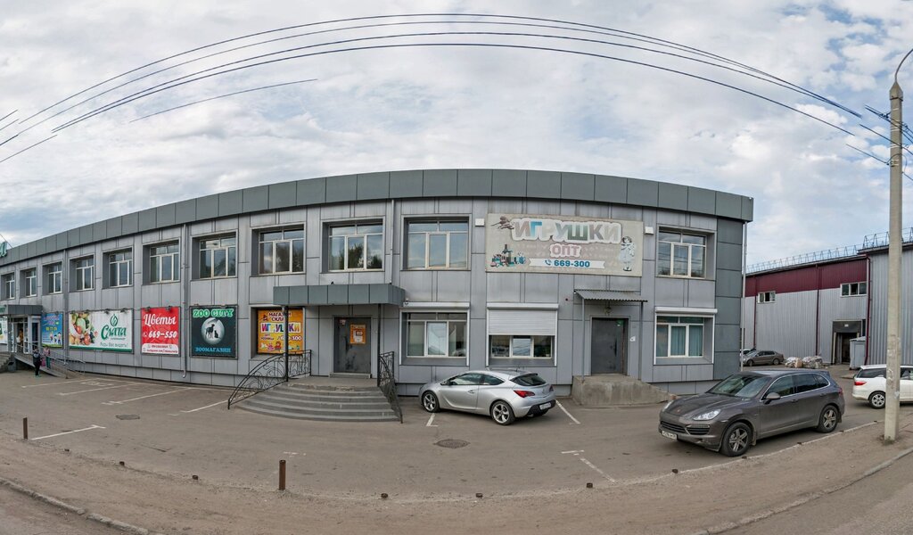 Бытовые Магазины Иркутск Сайт