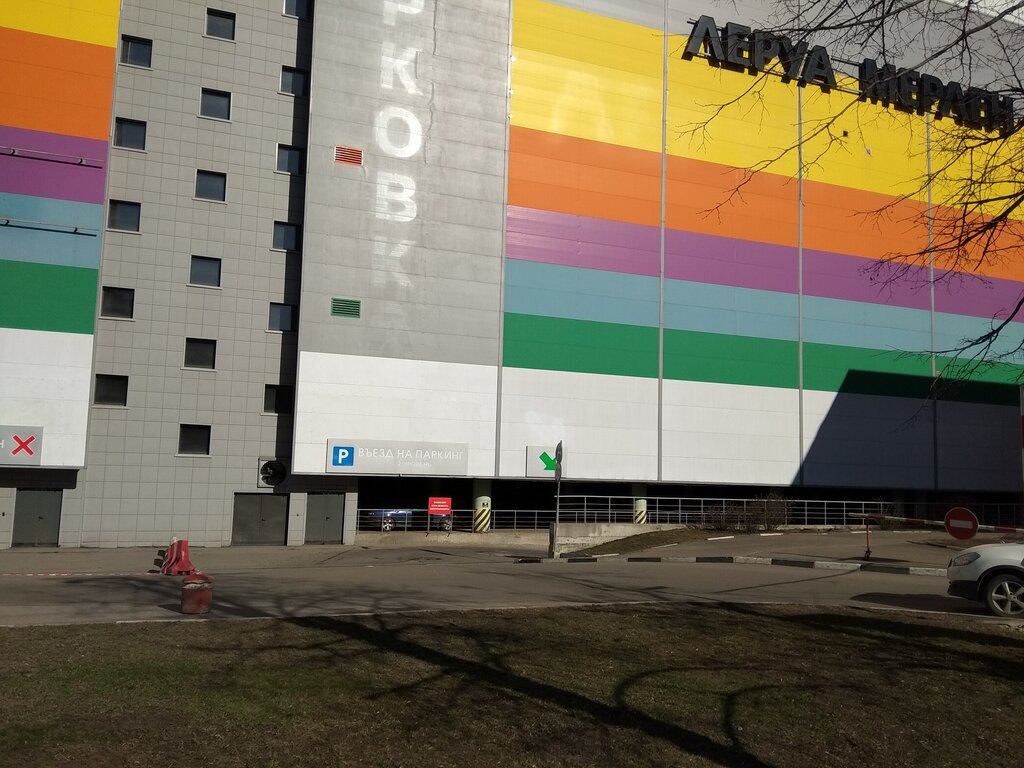 Тк Город Москва Магазины