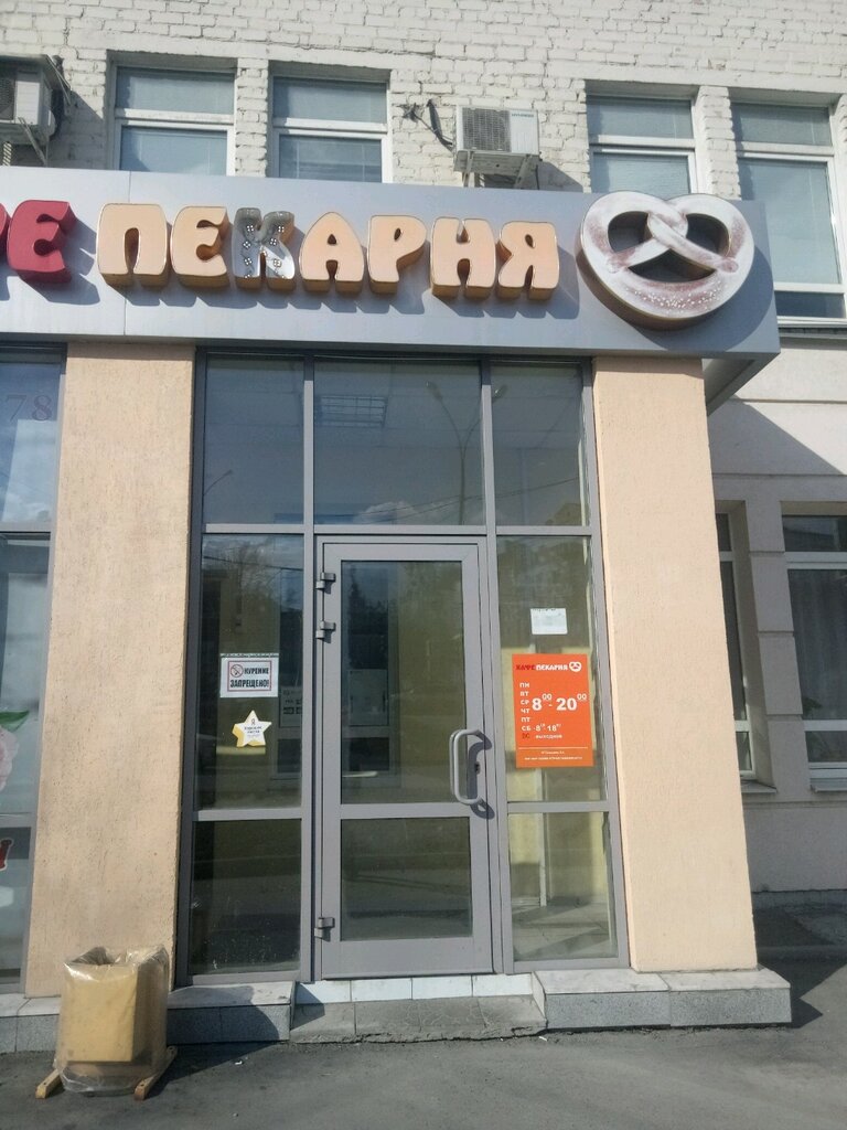 Злата печка екатеринбург официальный