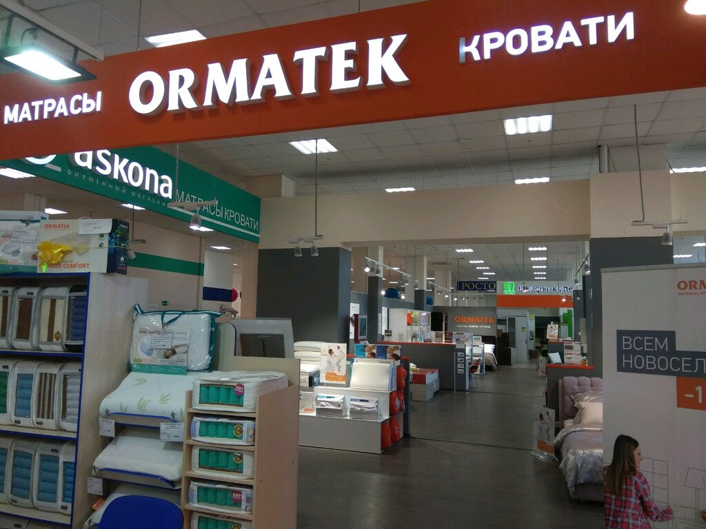 Чайка Уфа Магазины