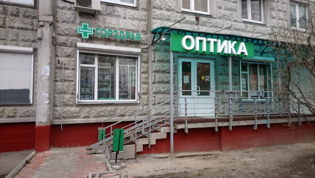 Pharmacy Gorzdrav, Moscow, photo