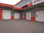 Фото 6 Strakhovka27