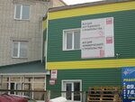TechnoNIKOL (Severnoye Highway, 8к2), tienda de construcción