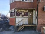 Фото 4 СК КофеМастер