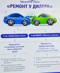 Фото 7 Страхование