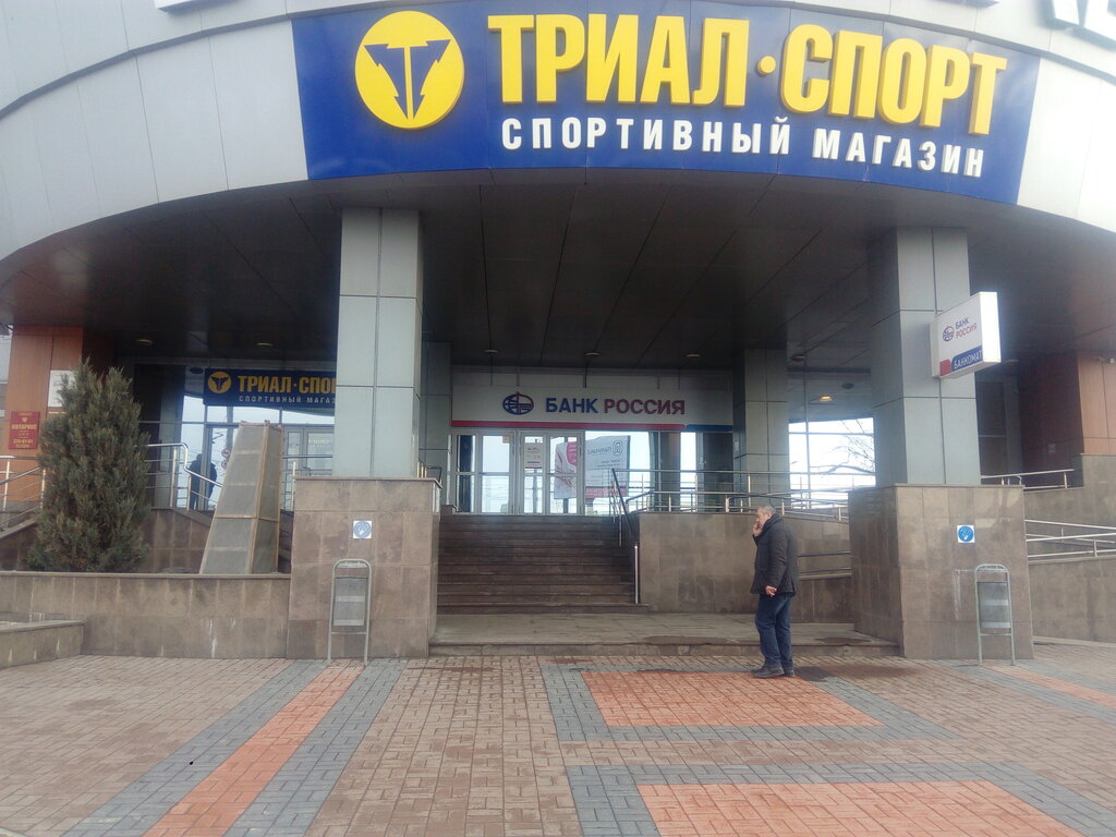 Рено банк самара