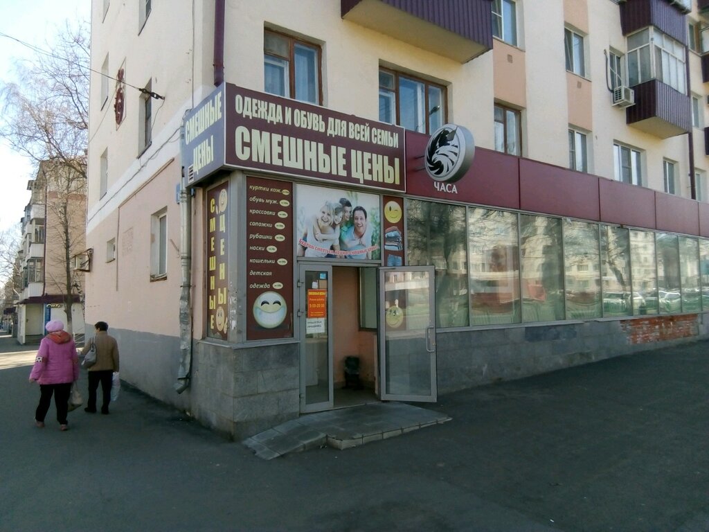 Магазины На Фрунзе Евпатория Спортивной Одежды