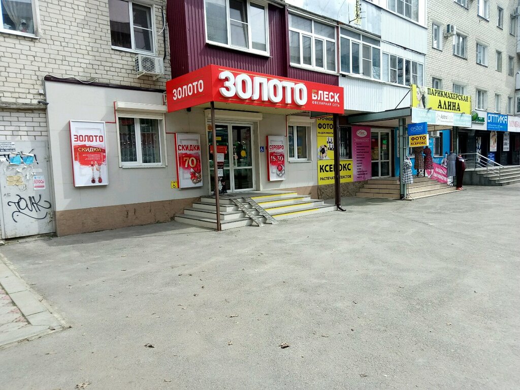 Магазинами Ул 50 Лет Влксм