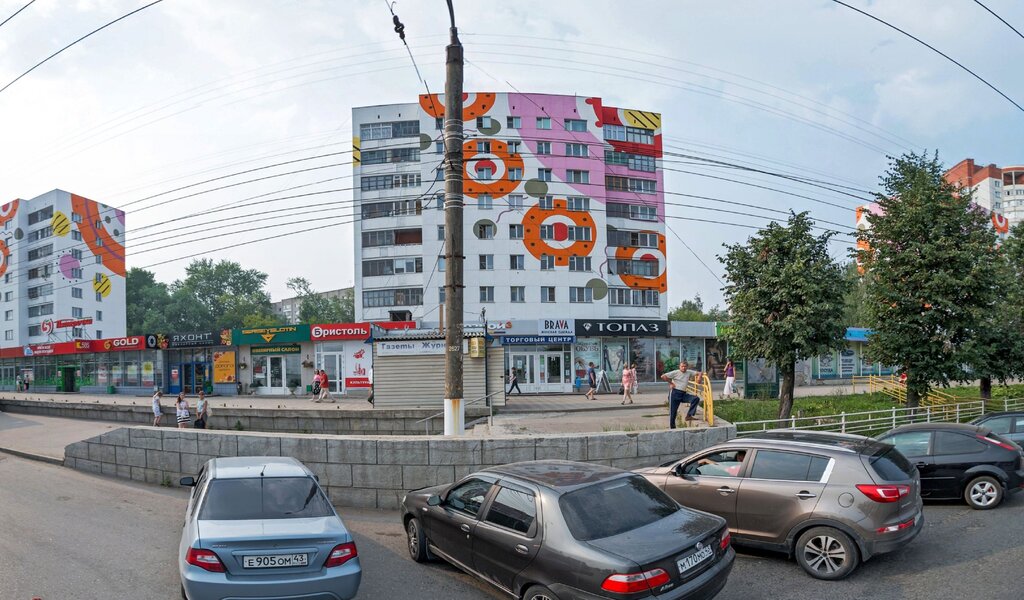 Киров Сити Магазин