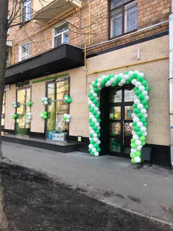 Садовая 24 Магазин