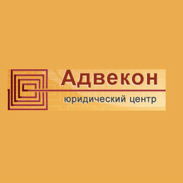 Адвекон