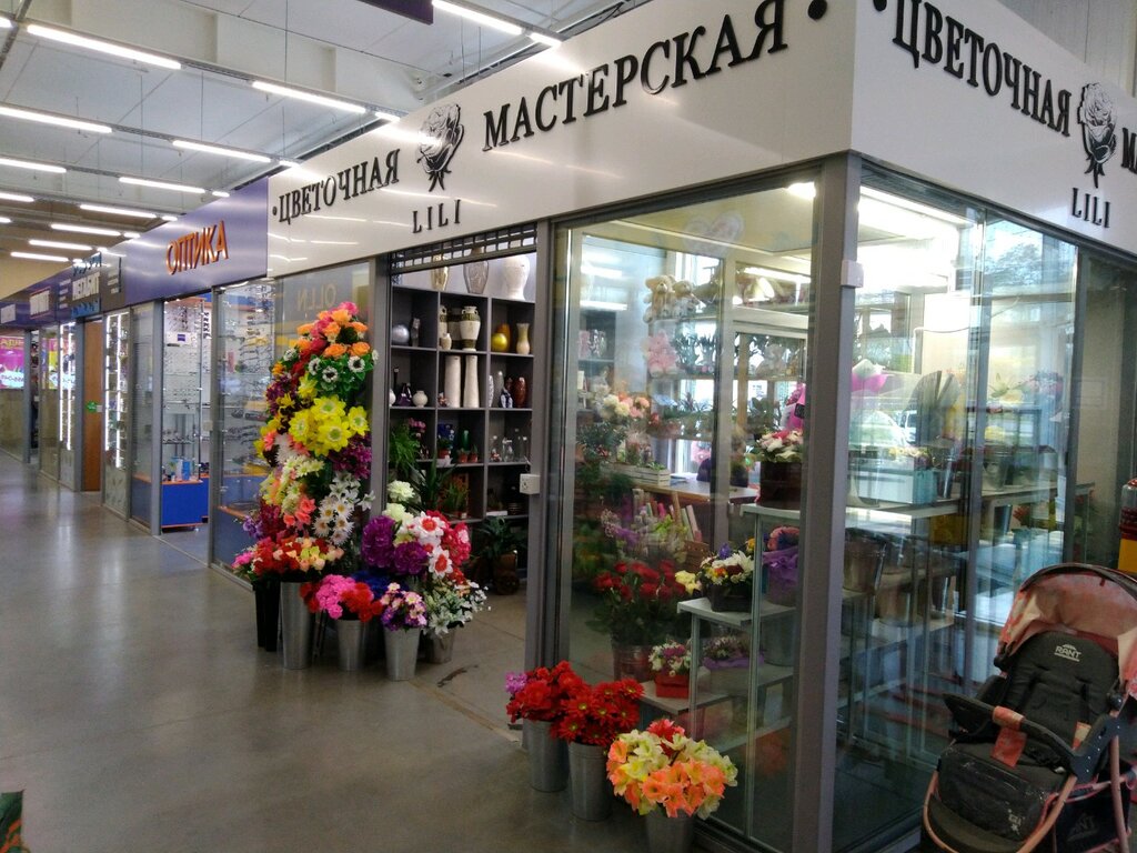 Интернет Магазин Цветов Брянск