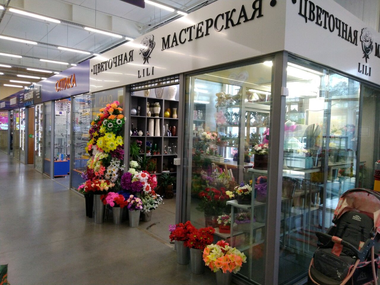 Магазин Проспект Брянск