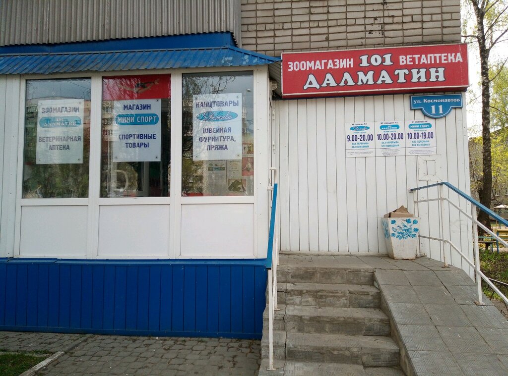 Дежавю Магазин Одежды Тула