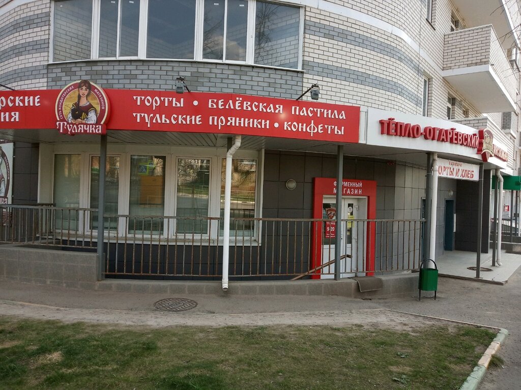 Тула макаренко 7 карта