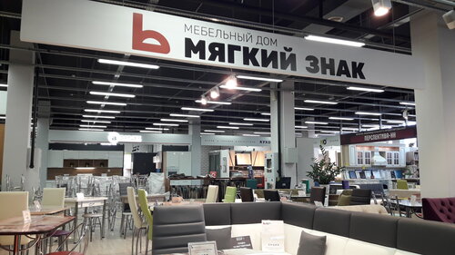 Магазин мебели Перспектива-НН, Нижний Новгород, фото