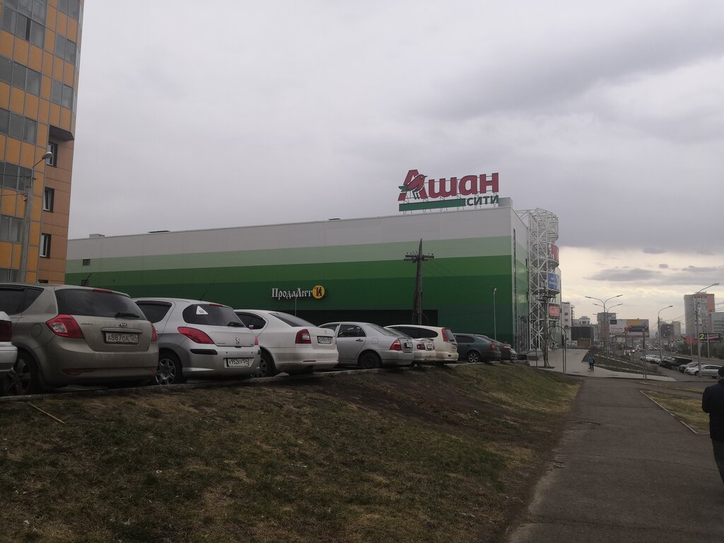 Азық-түлік гипермаркеті Ашан Сити, Красноярск, фото