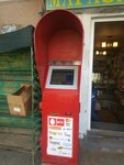 Payment terminal (Свободная улица, 3), terminal de pago