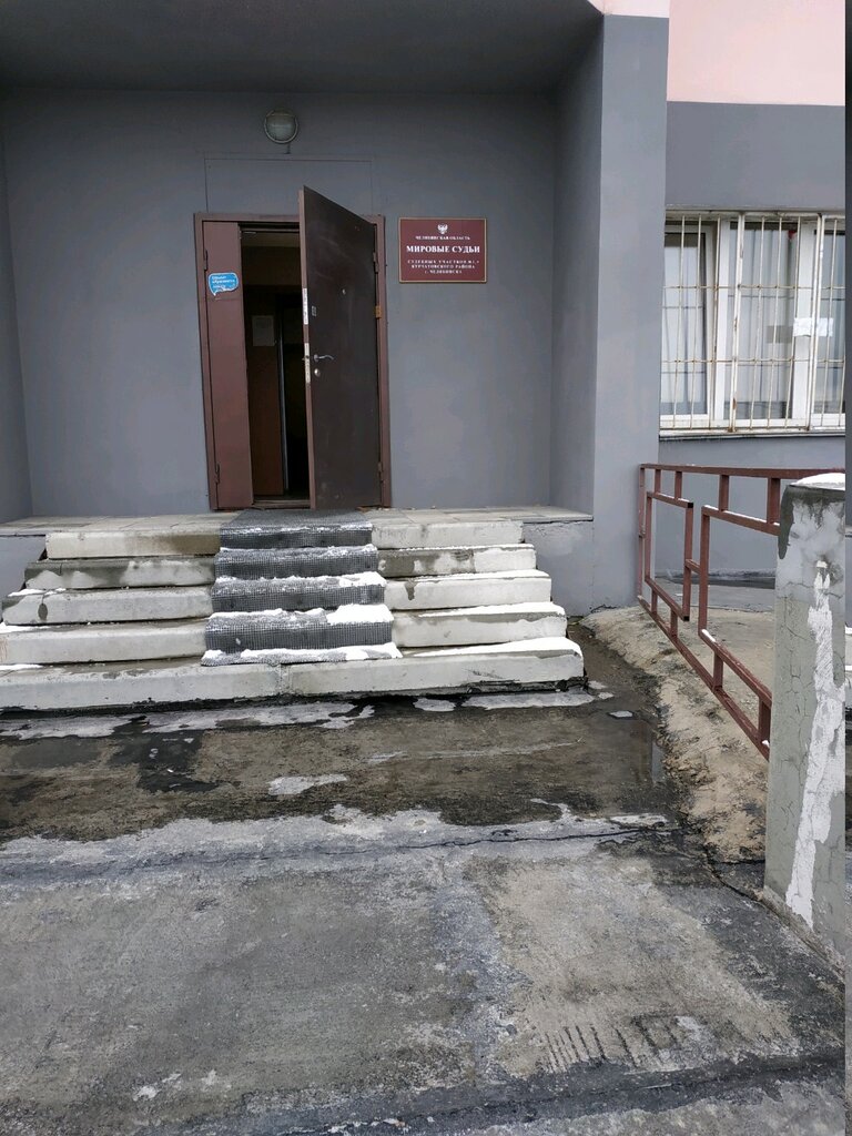 Court Justices of the Peace, Judicial Precinct № 9, Chelyabinsk, photo