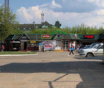 Аптека Самед (ulitsa 30 let Pobedy, 69), pharmacy