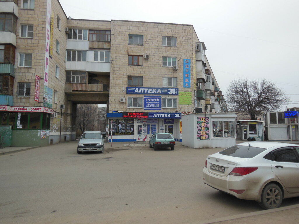 Магазин Плюс Волгоград