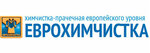 Еврохимчистка (ул. Максима Горького, 25А), химчистка в Туле