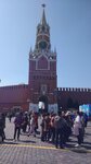 RusVisit (Nevskiy Avenue, 108), excursions