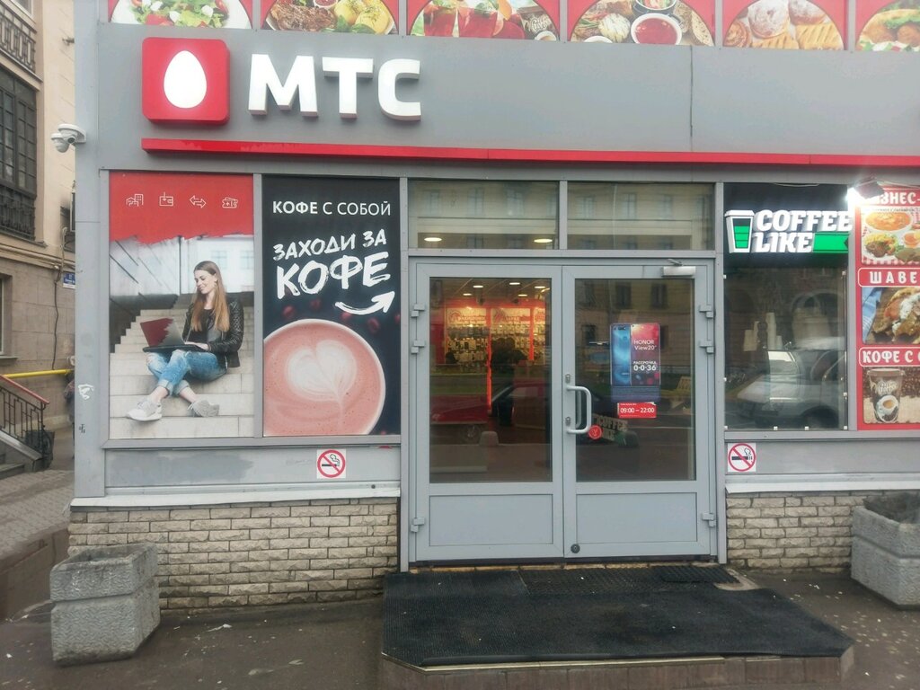 Магазины Мтс В Спб Адреса