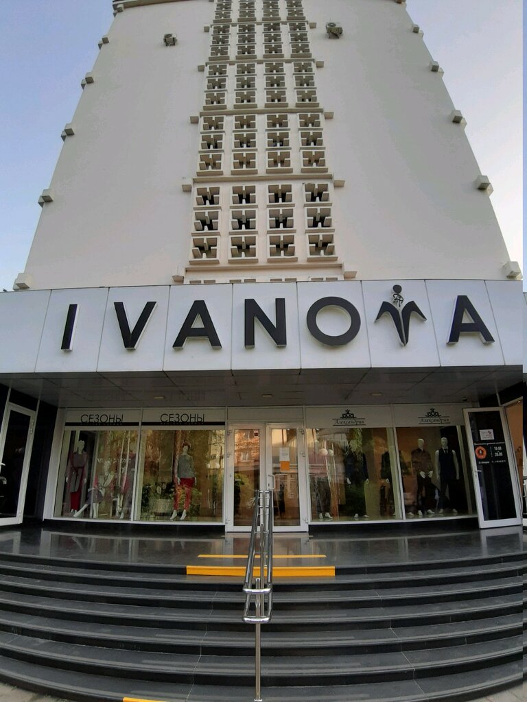 Centro educativo Dom mody Ludmily Ivanovoi, , foto
