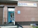 Avroravideo.ru (Mira Avenue, 52/16), security and alarm systems