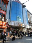 Yesil Cinemas (Malatya, Battalgazi, Mücelli Cad., 7A) ، سينما