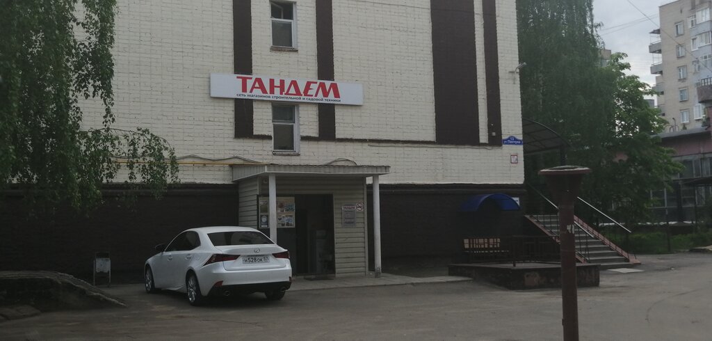 Тандем Орел Интернет Магазин