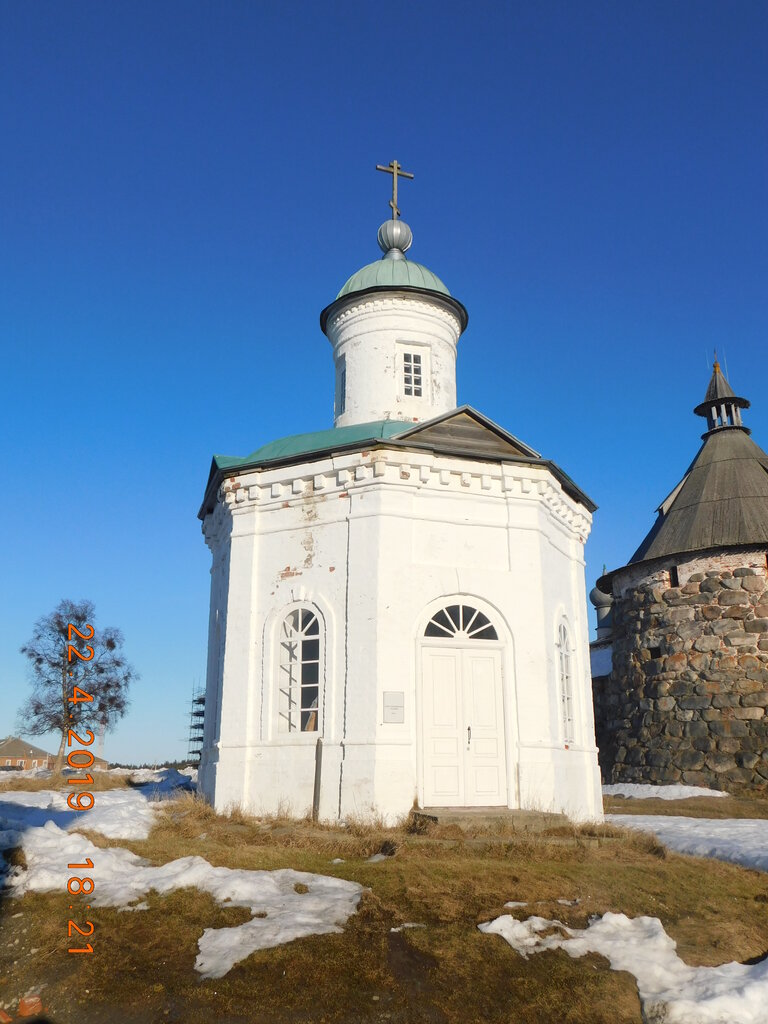 Скит часовня