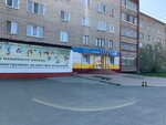 Фото 2 Гайде
