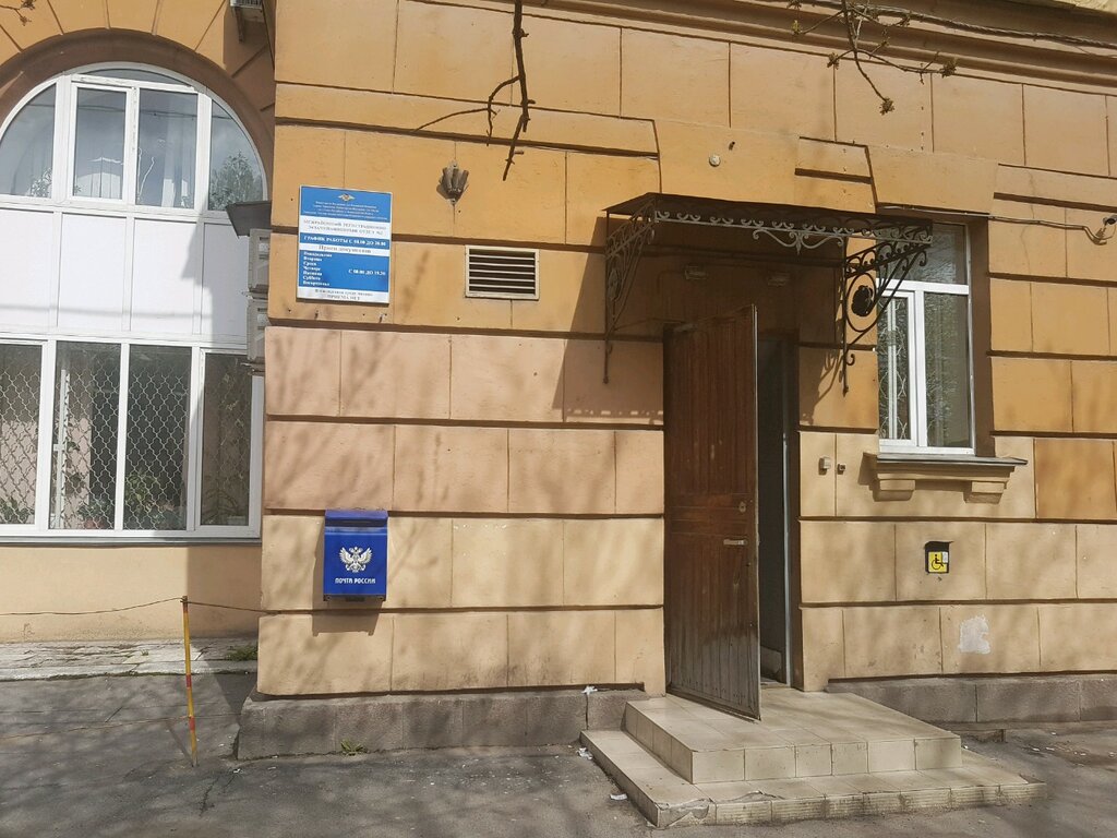 Interdistrict registration and examination office МРЭО ГИБДД № 3, Saint Petersburg, photo