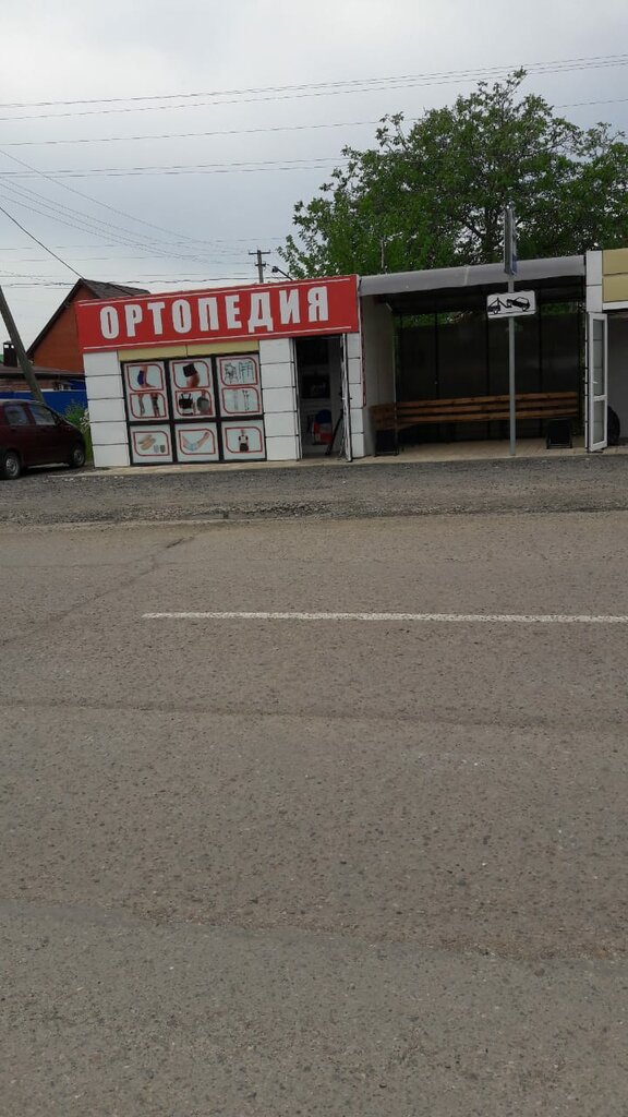 Orthopedic shop Ortopedicheskii Salon, Krasnodar Krai, photo