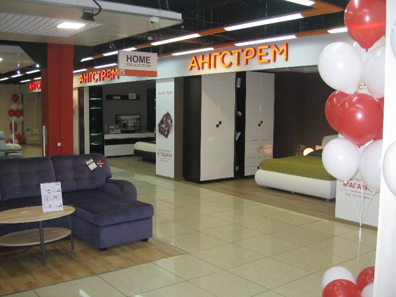 Мебельные Магазины В Рязани