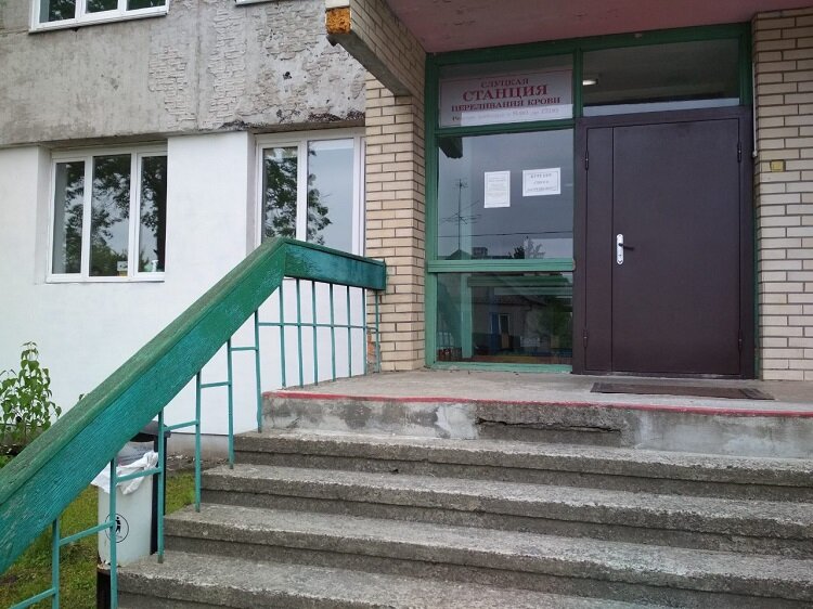 Слуцк 21 Магазин