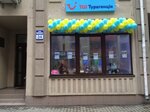 Turagentstvo TUI (Schekavytska Street, 30/39), travel agency