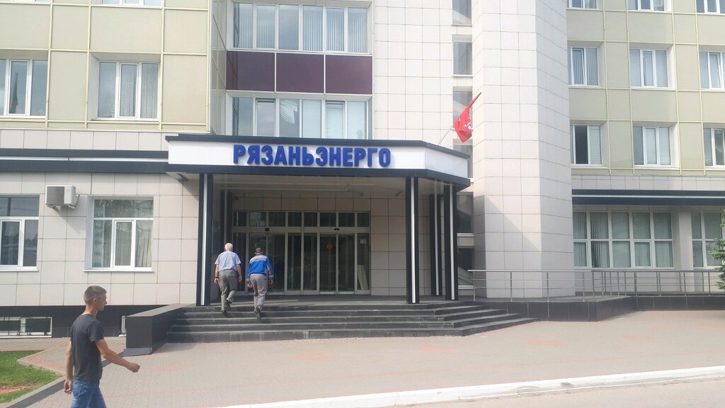 Energy supply Regionalnaya energeticheskaya komissiya Ryazanskoy oblasti, Ryazan, photo