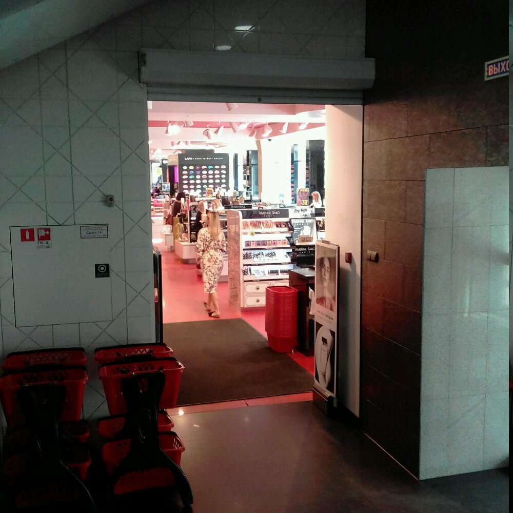 График работы золотое яблоко челябинск в праздники Gold Apple, perfume and cosmetics shop, Russia, Chelyabinsk, ulitsa Soni Krivoy,