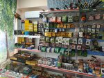 Рыболов (Dzhubga Urban-type Settlement, Novorossiyskoe Highway, 77), fishing gear and supplies