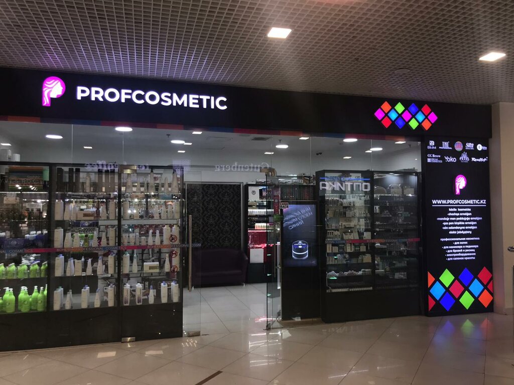 Profcosmetic Store Интернет Магазин