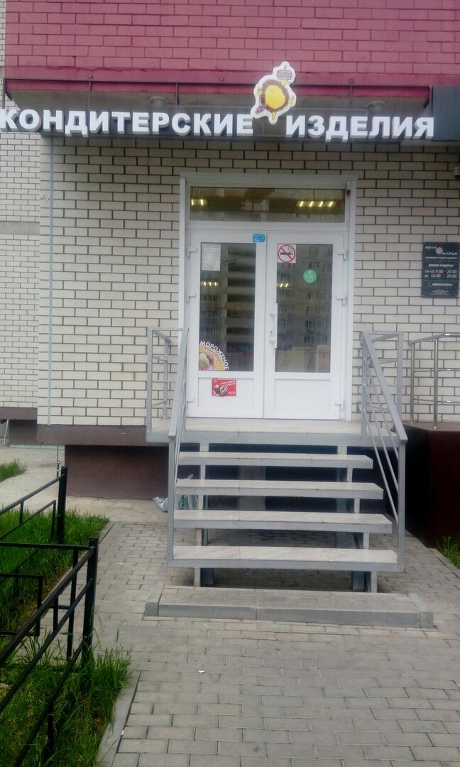 Воронеж олимпийский бульвар карта