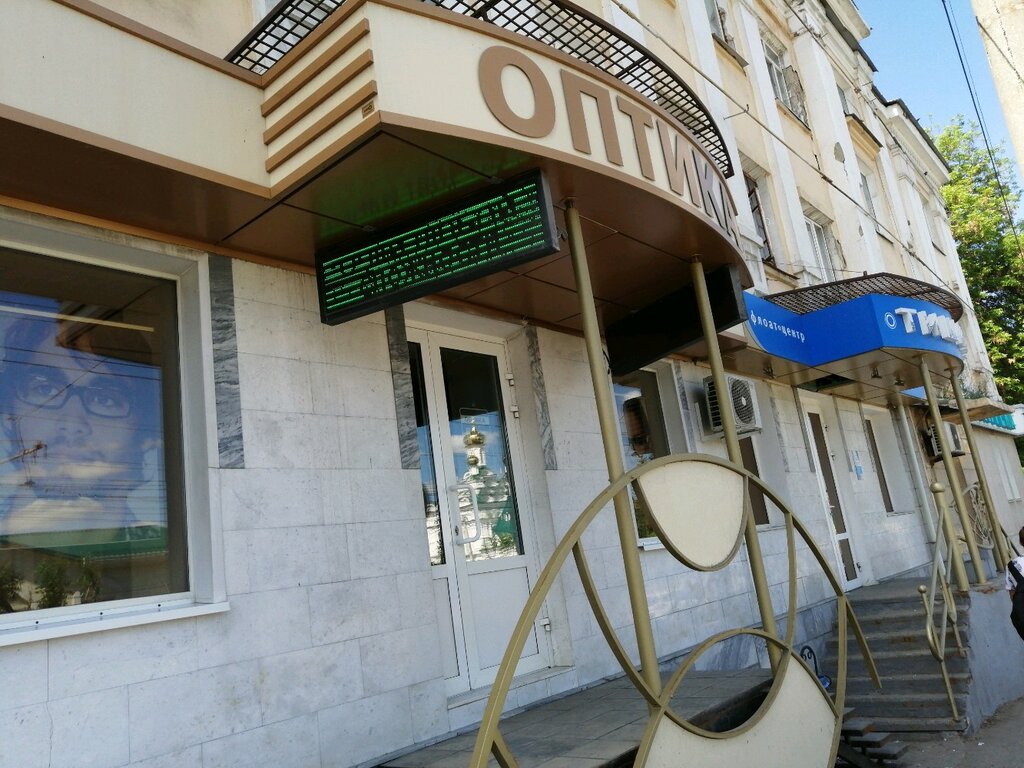 Кирова 6 Магазин